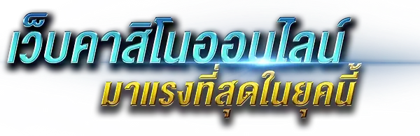 SULTAN88: เดิมพันสู่ความสำเร็จ ครบเครื่องทุกการพนัน